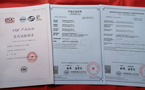 我司生产的低压成套开关设备换新证