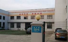 我司以优质的售后服务赢得新老客户的信任
